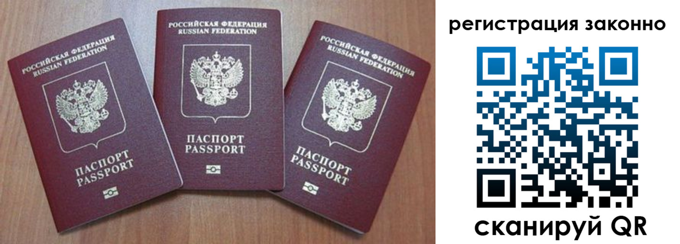 временная регистрация собственник в Кирсе