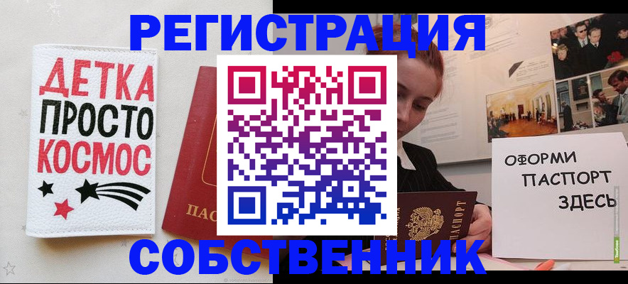 регистрация для школы в Кирсе